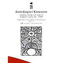 KUMEDUNGUN / KUMEWIRIN ANTOLOGIA POETICA DE MUJERES MAPUCHE (SIGLOS XX-XXI)