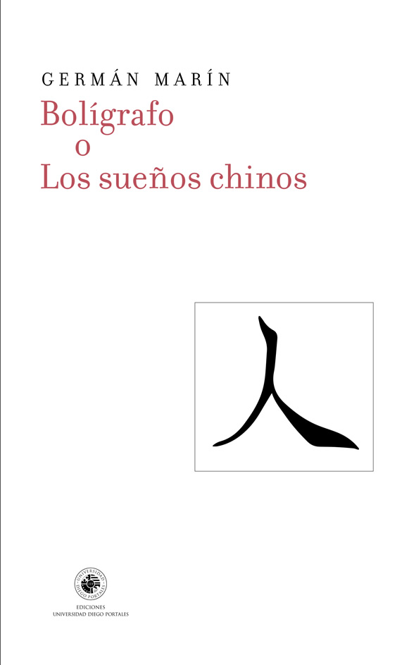 BOLIGRAFO O LOS SUEÑOS CHINOS (COLECCION LA RECTA PROVINCIA)