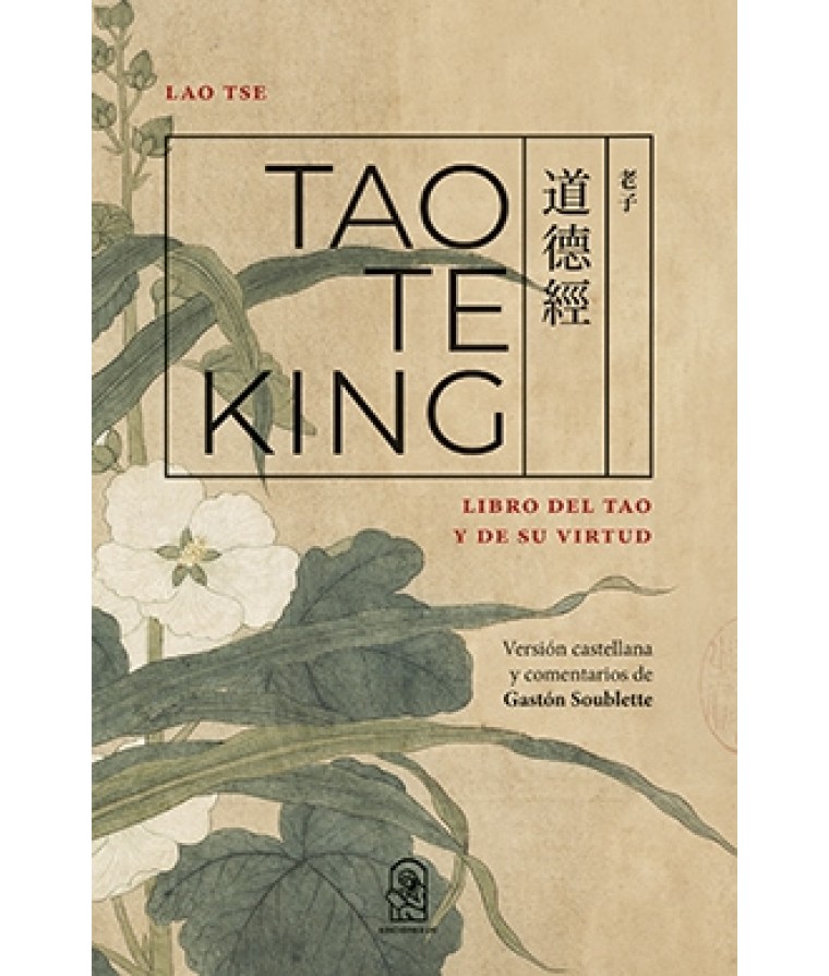 TAO TE KING. EL LIBRO DEL TAO Y SU VIRTUD