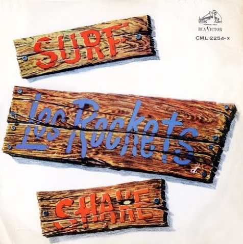 SURF SHAKE (CD)