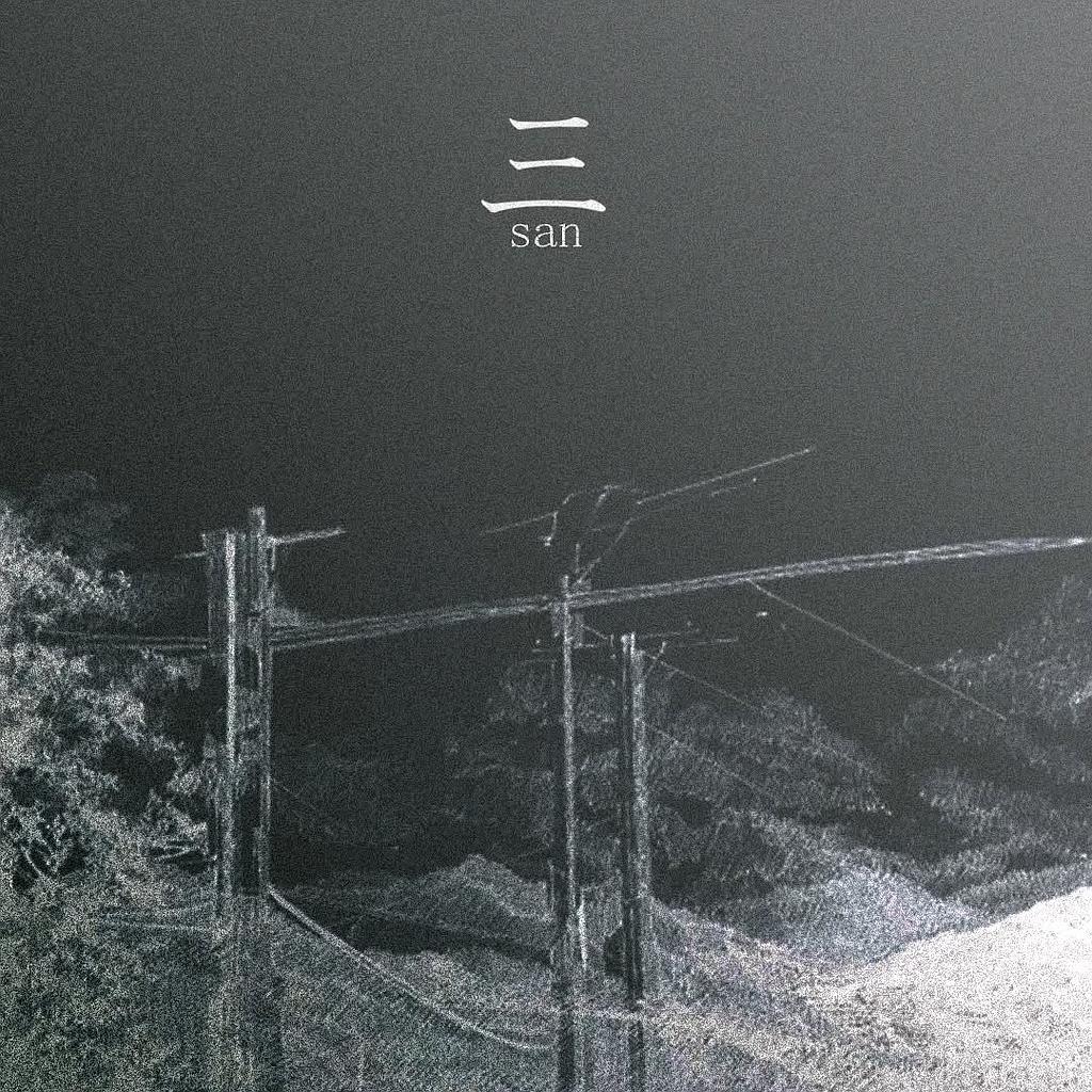 SAN (LP)